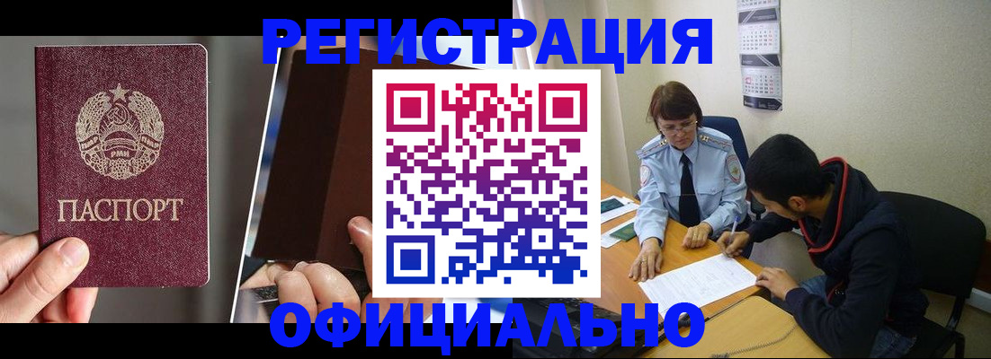 пропишу в квартире в Павловске